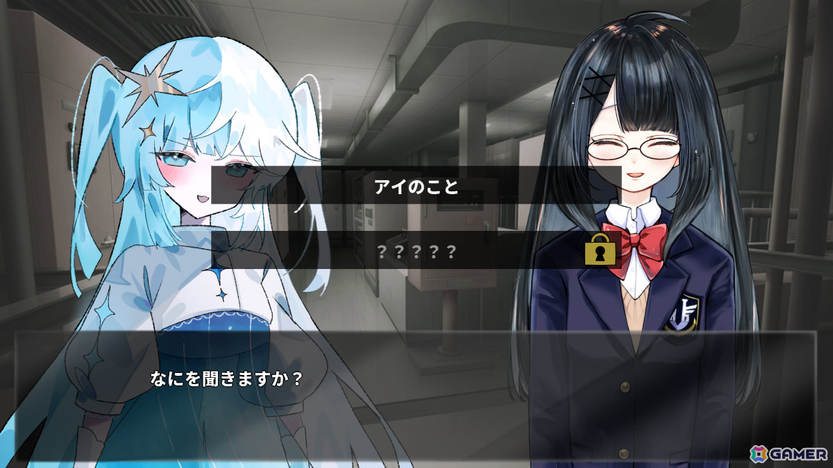 5分間の短いループで記憶を集めフラグを立てていくビジュアルノベル×脱出ゲーム「5分間のメイド」が発表！の画像