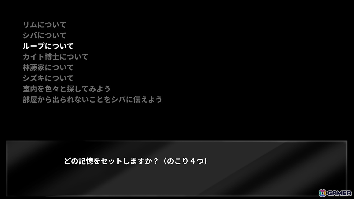 5分間の短いループで記憶を集めフラグを立てていくビジュアルノベル×脱出ゲーム「5分間のメイド」が発表！の画像