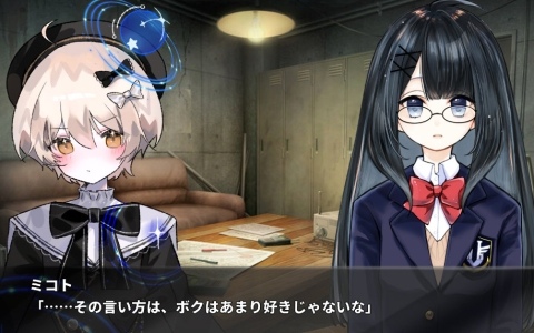 5分間の短いループで記憶を集めフラグを立てていくビジュアルノベル×脱出ゲーム「5分間のメイド」が発表！