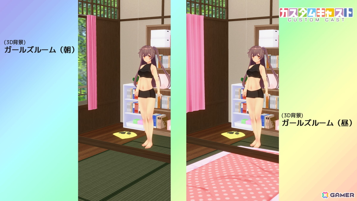 3Dアバター作成アプリ「カスタムキャスト」7周年記念キャンペーンが開催！衣装セットや背景アイテムなどのプレゼントもの画像