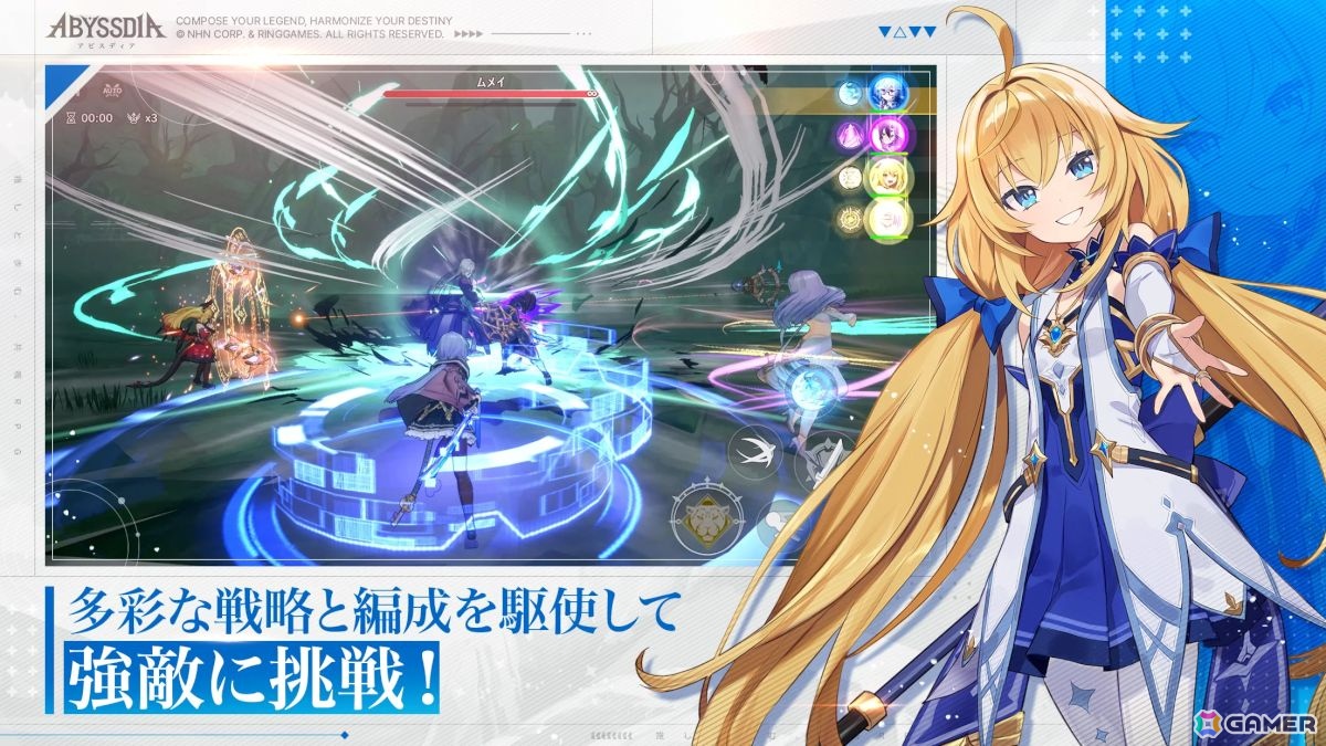 新作スマホゲームや予約・事前登録など人気ゲームアプリ情報まとめ 2025年10月4日号の画像
