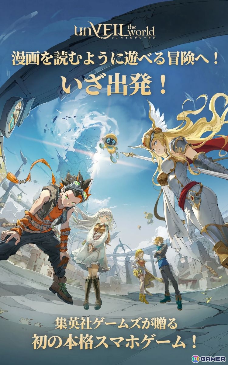 新作スマホゲームや予約・事前登録など人気ゲームアプリ情報まとめ 2025年10月4日号の画像