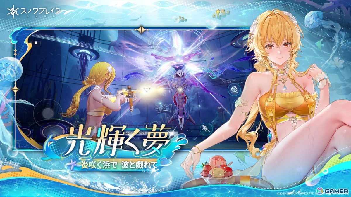 新作スマホゲームや予約・事前登録など人気ゲームアプリ情報まとめ 2025年10月4日号の画像