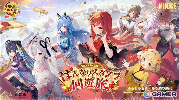 「勝利の女神：NIKKE」京都の街がNIKKE一色に！大型コラボイベントのレポートが到着の画像8