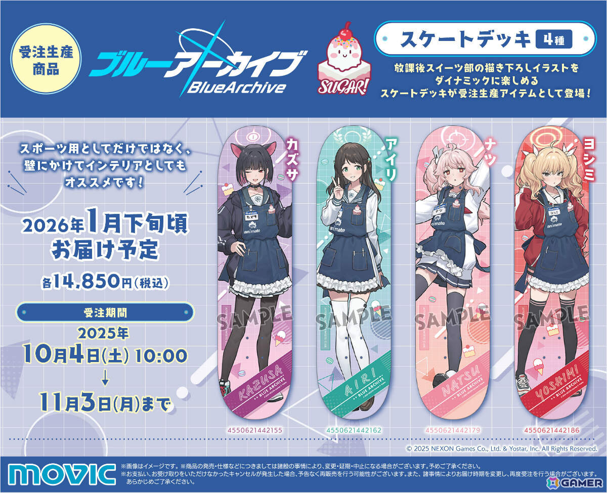 【8月中のみ値下げ】ブルアカ　放課後スイーツ部　バンドイベ　グッズまとめ売り 8月中のみ値下げ】ブルアカ 放課後スイーツ部 バンドイベ グッズ