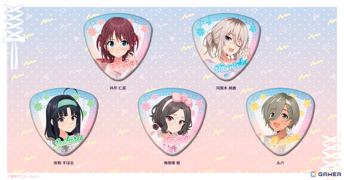 TVアニメ「ガールズバンドクライ」グッズフェアinアニメイト2025が12月