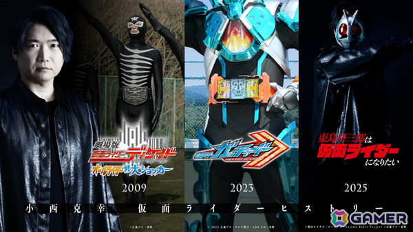アニメ「東島丹三郎は仮面ライダーになりたい」ショッカー戦闘員から変身ベルト、そして東島丹三郎へ！小西克幸さんの“仮面ライダーヒストリー”動画が公開の画像1