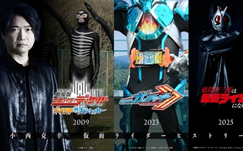 アニメ「東島丹三郎は仮面ライダーになりたい」ショッカー戦闘員から変身ベルト、そして東島丹三郎へ！小西克幸さんの“仮面ライダーヒストリー”動画が公開