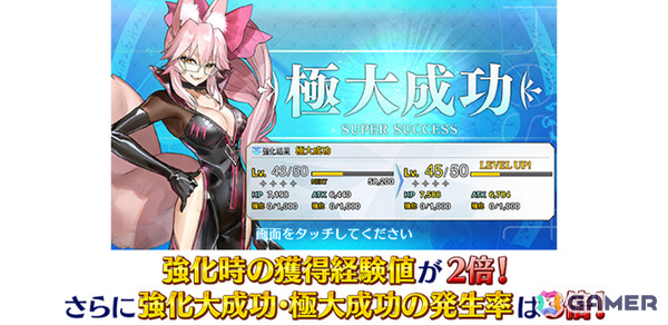 「FGO」で「冠位戴冠戦：Assassin」開幕直前キャンペーンが開催！謎のヒロインXなどアサシンクラス32騎をピックアップした13種類の召喚もの画像5