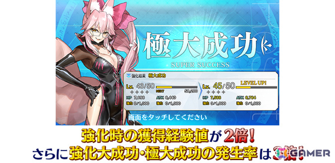 「FGO」で「冠位戴冠戦:Assassin」開幕直前キャンペーンが開催!謎のヒロインXなどアサシンクラス32騎をピックアップした13種類の召喚もの画像