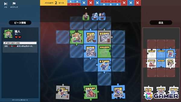 パズルピースで戦うデッキ構築型オートバトラー「サモンピース」の体験版がSteamにて公開！ピースの凸をすべて接続してユニットやスペルを召喚しようの画像2