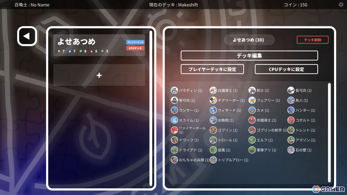 パズルピースで戦うデッキ構築型オートバトラー「サモンピース」の体験版がSteamにて公開！ピースの凸をすべて接続してユニットやスペルを召喚しようの画像4