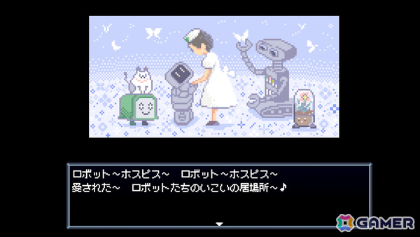 愛されたロボットたちを看取る終末ADV「ロボットホスピス」の体験版が公開――体験版限定のエンディングもの画像