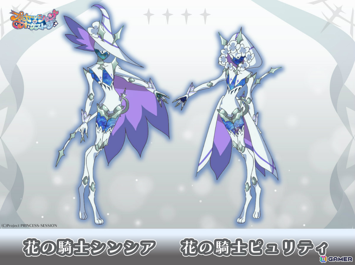 TVアニメ「プリンセッション・オーケストラ」新OPテーマ「FUTURE SESSION」にのせて新たな脅威を映したPVが公開!の画像