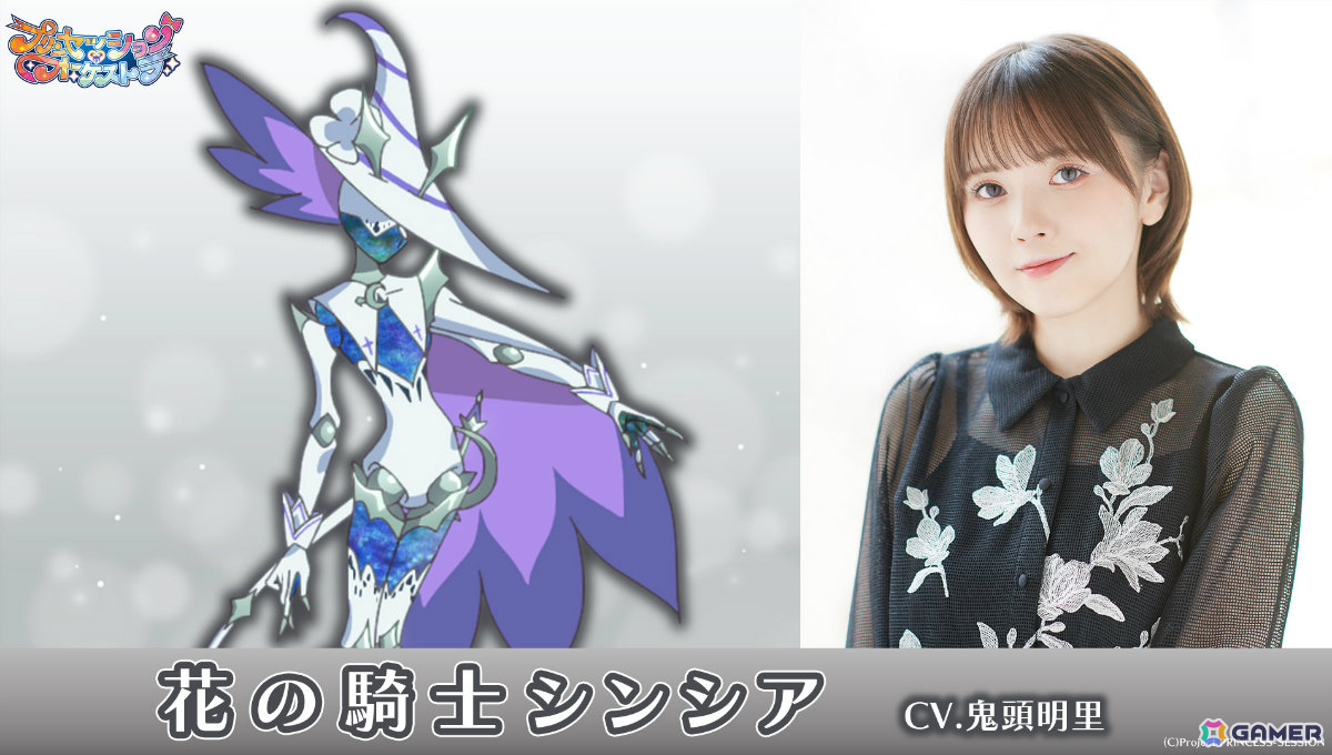 TVアニメ「プリンセッション・オーケストラ」新OPテーマ「FUTURE SESSION」にのせて新たな脅威を映したPVが公開!の画像