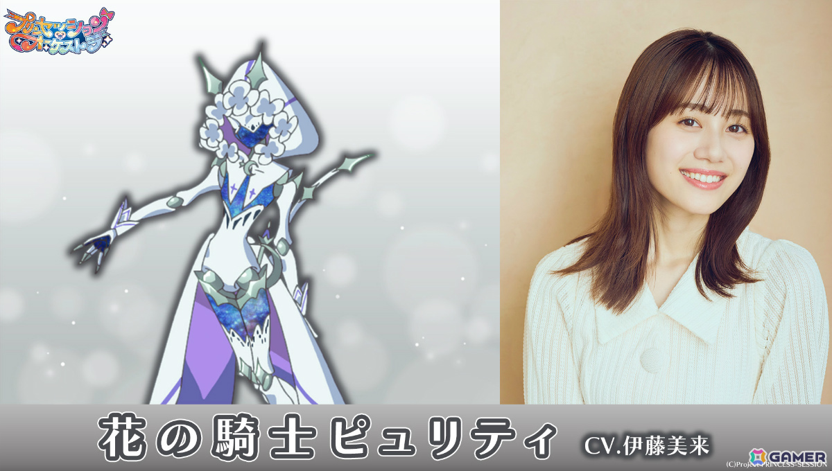 TVアニメ「プリンセッション・オーケストラ」新OPテーマ「FUTURE SESSION」にのせて新たな脅威を映したPVが公開!の画像