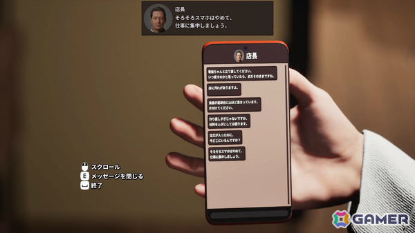 店長に監視され続けるカフェでバイトをしつつ真実を暴き出すミステリーADV「パノプティコン」のSteamページが公開の画像2