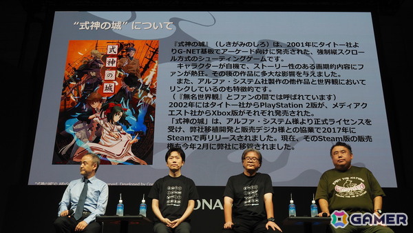 「式神の城」原作の須田直樹氏、芝村裕吏氏が当時のエピソードを語ったステージをレポート！Switch版「式神の城III」の実機プレイも【TGS2025】の画像3