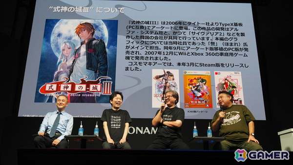 「式神の城」原作の須田直樹氏、芝村裕吏氏が当時のエピソードを語ったステージをレポート！Switch版「式神の城III」の実機プレイも【TGS2025】の画像7