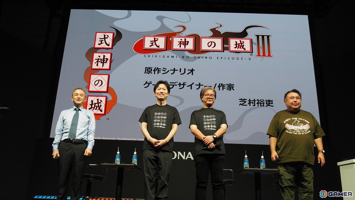 (左から)森一申氏、永木映彦氏、須田直樹氏、芝村裕吏氏