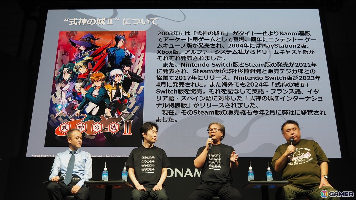 「式神の城」原作の須田直樹氏、芝村裕吏氏が当時のエピソードを語ったステージをレポート!Switch版「式神の城III」の実機プレイも【TGS2025】の画像