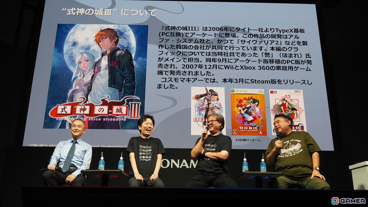 「式神の城」原作の須田直樹氏、芝村裕吏氏が当時のエピソードを語ったステージをレポート!Switch版「式神の城III」の実機プレイも【TGS2025】の画像