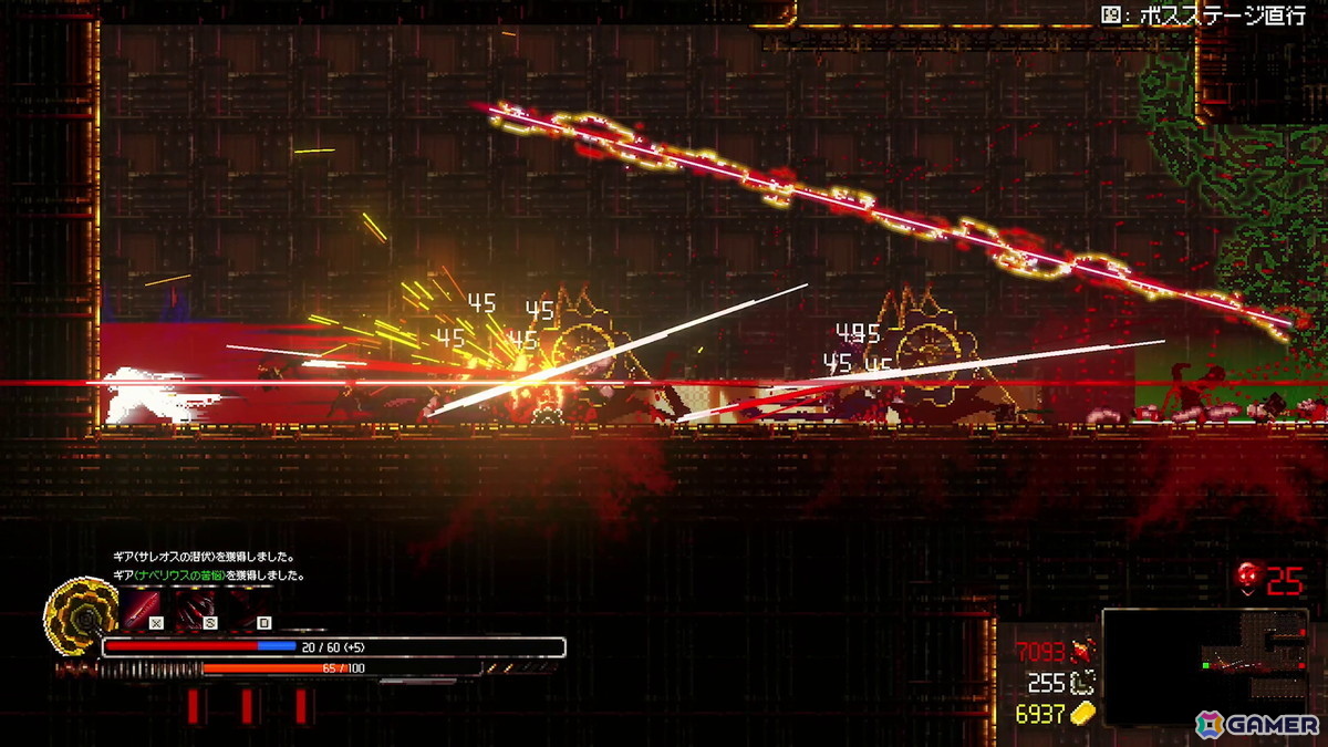 「HellPunk: Purgatorium」プレイレポート&インタビュー:地獄の2Dアクションローグライト、「Dead Cells」「Skul」の影響受けつつ自由度の高いビルドを目指す【TGS2025】の画像