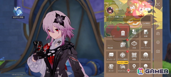 「スタレ」ver.3.6「長き夜に再び大地へ」を早速プレイ！「シルバー事件」に続けて「25区」も始めました【編集部が遊んだゲーム】の画像1