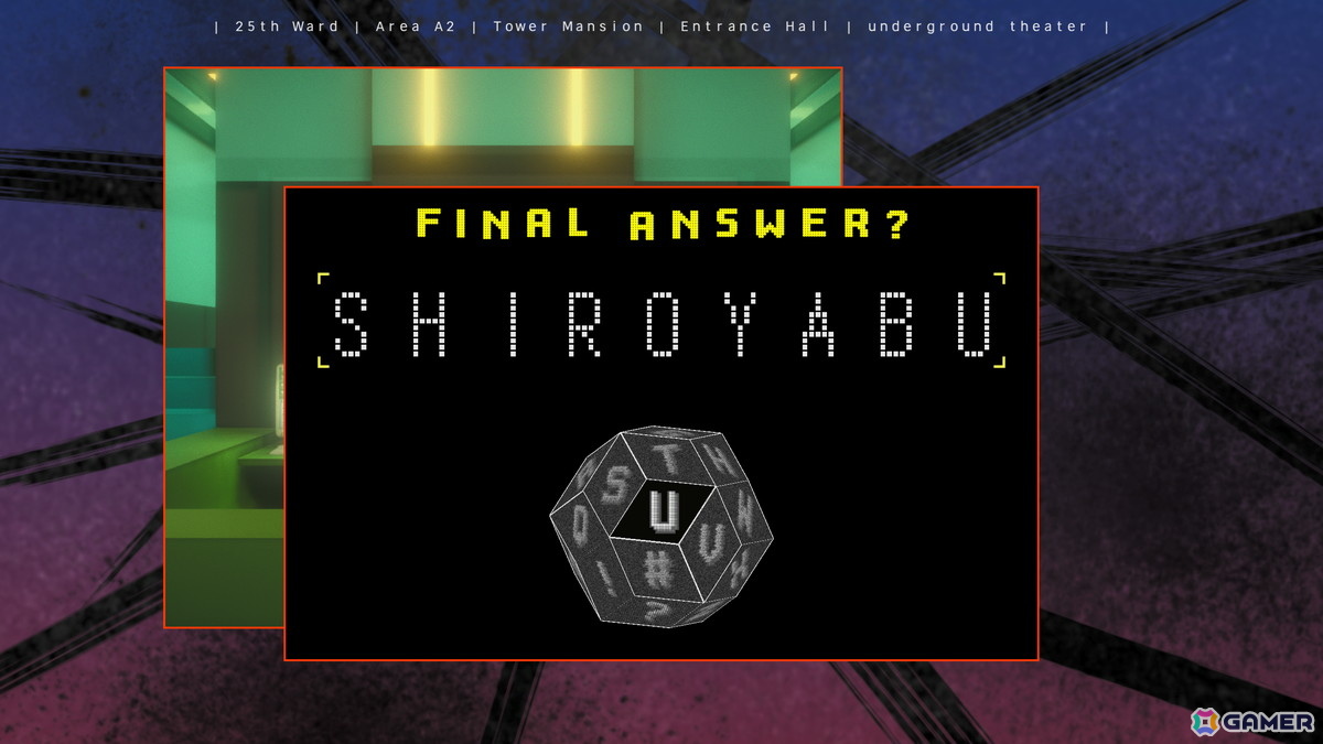 「スタレ」ver.3.6「長き夜に再び大地へ」を早速プレイ!「シルバー事件」に続けて「25区」も始めました【編集部が遊んだゲーム】の画像