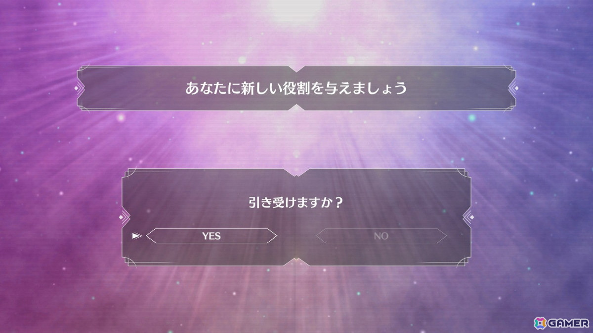 公式からのメッセージ…？