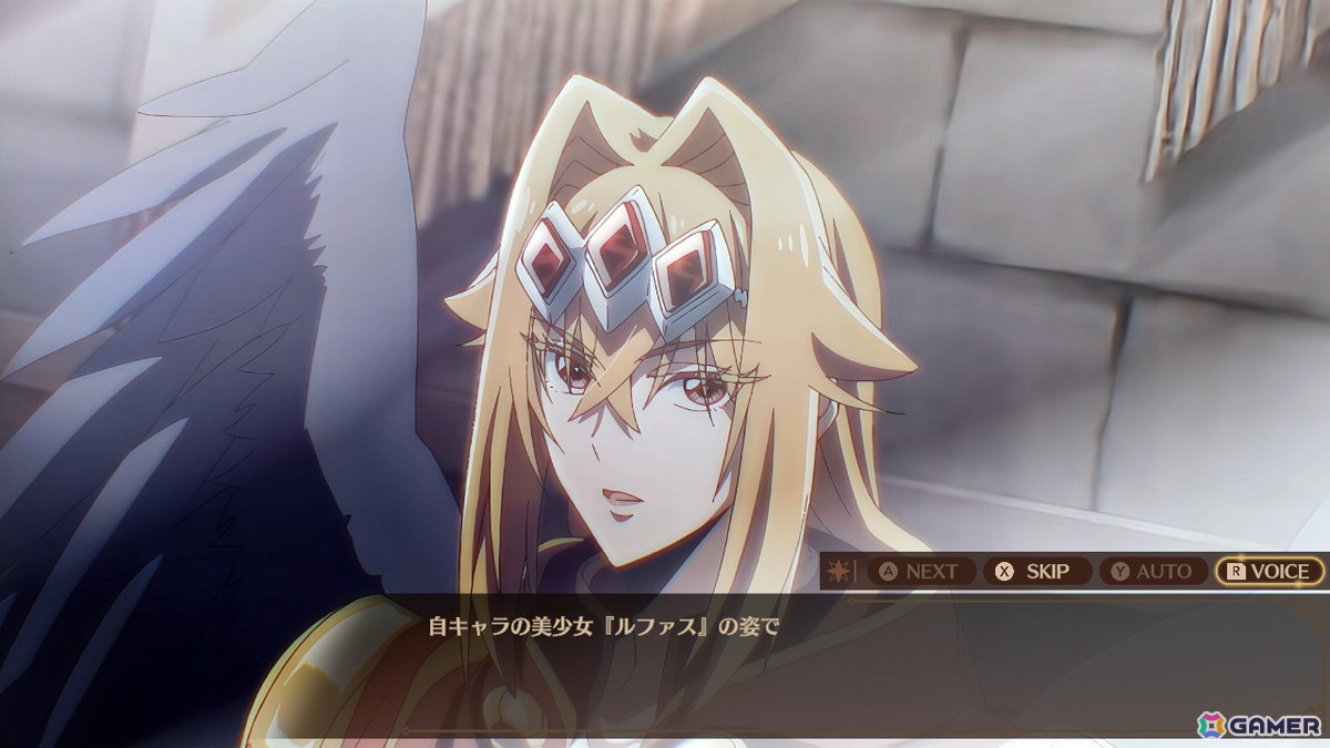 「黒翼の覇王」ルファス