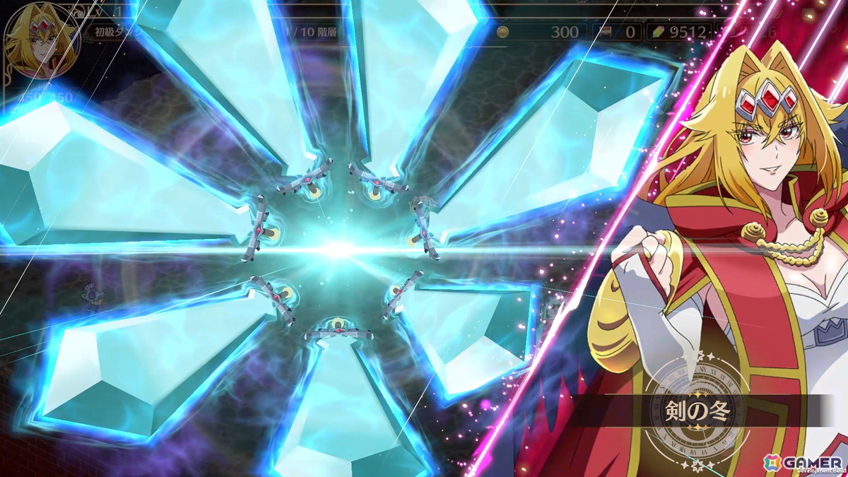 多数の剣を錬成し、敵に投射する「剣の冬」