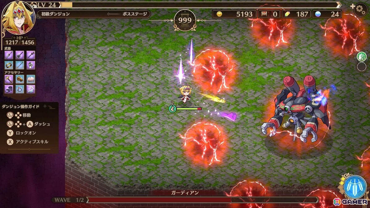 野生のラスボス！なりきりアリーナシューター「野生のラスボスが現れた！～黒翼のサバイバー～」が発売！の画像