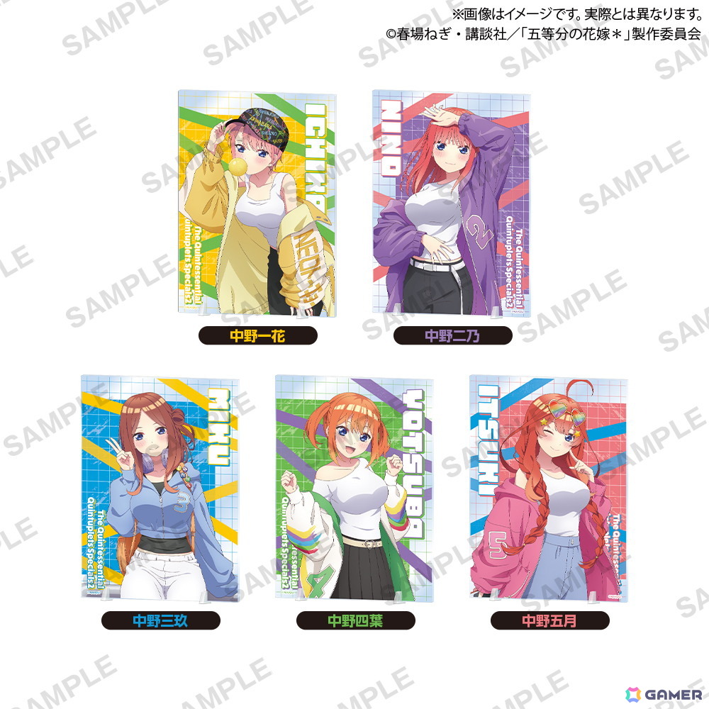 TVスペシャルアニメ「五等分の花嫁＊」 × GiGO キャンペーン 2025が10月18日より開催！の画像