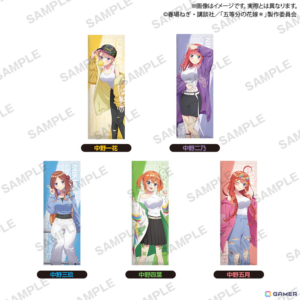 TVスペシャルアニメ「五等分の花嫁＊」 × GiGO キャンペーン 2025が10月18日より開催！の画像