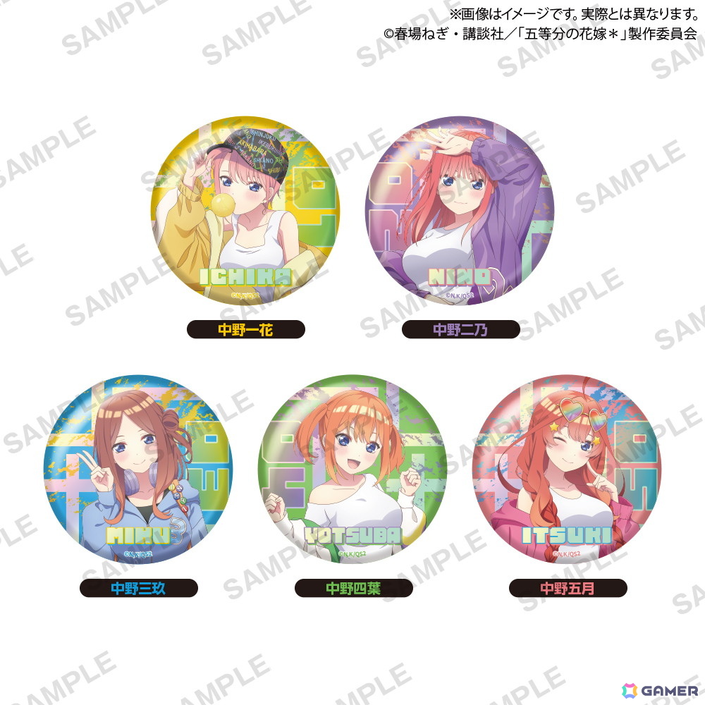 TVスペシャルアニメ「五等分の花嫁＊」 × GiGO キャンペーン 2025が10月18日より開催！の画像