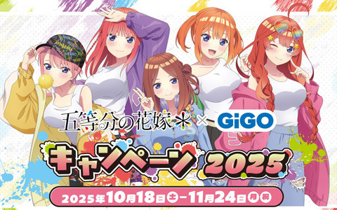 ヤマノススメ 千葉県 黒アヒージョ キャンペーン B2ポスター 千葉県を代表する新たな名物料理『黒アヒージョ』とアニメ