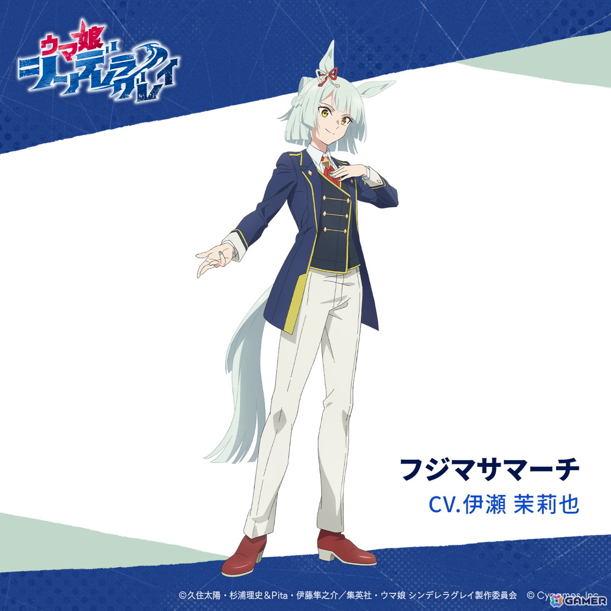 アニメ「ウマ娘 シンデレラグレイ」第2クールED主題歌はオグリキャップ（CV.高柳知葉）、タマモクロス（CV.大空直美）による「ふたり」に決定！の画像