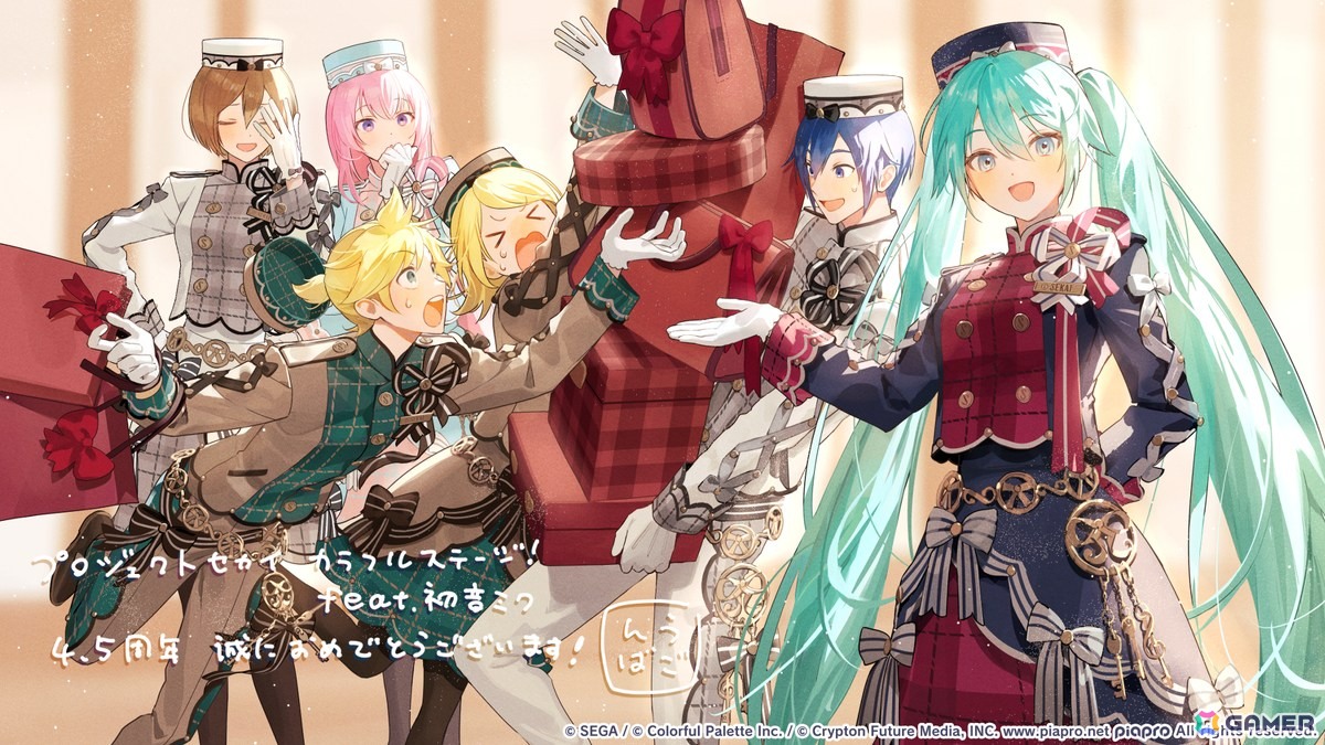 【「プロセカ」5周年企画】1年間の誕生日・記念日&季節イラストをまとめて紹介!の画像