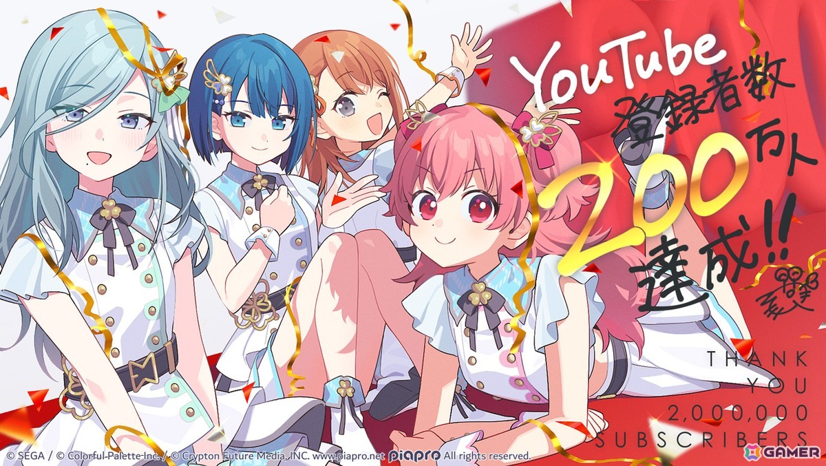 【「プロセカ」5周年企画】1年間の誕生日・記念日&季節イラストをまとめて紹介!の画像