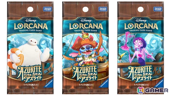 即日発送 ディズニー ロルカナ 6弾 大いなるアズライト カートン 未開封 ② 予約開始】ディスニーロルカナ第6弾「大いなるアズライト