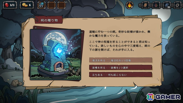 ローグライクSRPG「Re:Night（黒夜輪廻）」デモ版が日本語に正式対応！Steam Nextフェスにも出展の画像