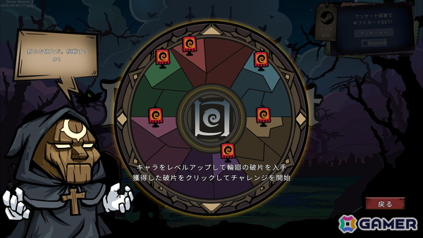 ローグライクSRPG「Re:Night（黒夜輪廻）」デモ版が日本語に正式対応！Steam Nextフェスにも出展の画像
