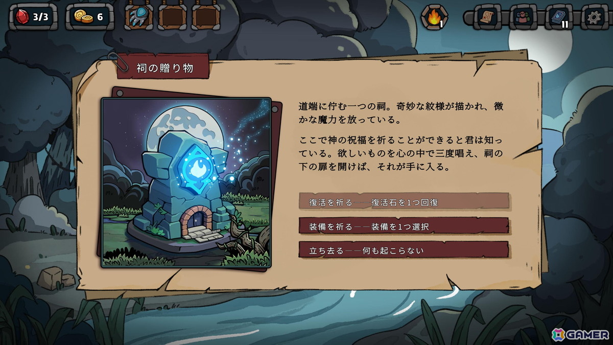ローグライクSRPG「Re:Night（黒夜輪廻）」デモ版が日本語に正式対応！Steam Nextフェスにも出展の画像11