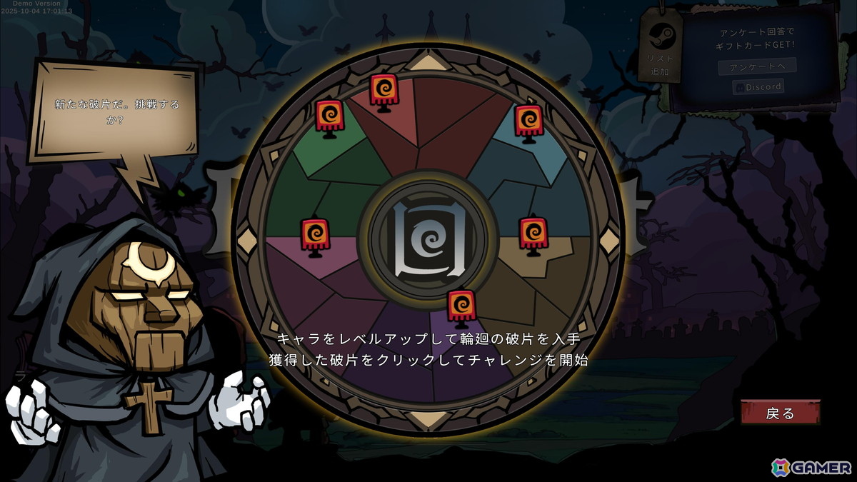 ローグライクSRPG「Re:Night（黒夜輪廻）」デモ版が日本語に正式対応！Steam Nextフェスにも出展の画像8