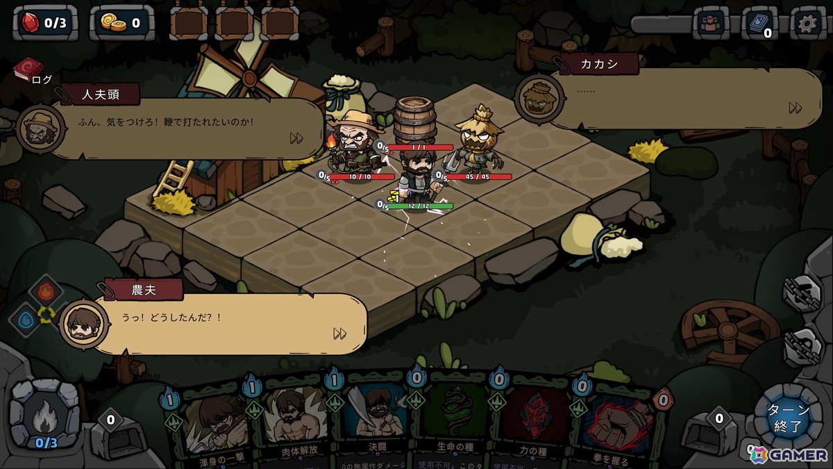 ローグライクSRPG「Re:Night（黒夜輪廻）」デモ版が日本語に正式対応！Steam Nextフェスにも出展の画像9