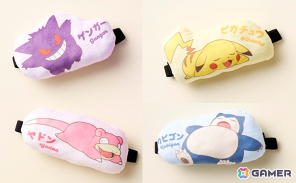 「ポケットモンスター」のトラベルグッズが登場！ゲンガー、ピカチュウ、ヤドン、カビゴンたちのラゲッジタグやアイマスクもの画像10