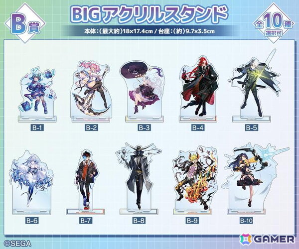 CHUNITHM VERSE」オンラインくじが「DRAW!DRAW!」で販売中！等身大