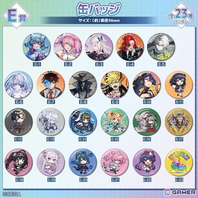 「CHUNITHM VERSE」オンラインくじが「DRAW!DRAW!」で販売中！等身大タペストリーやアクスタなどがラインナップの画像