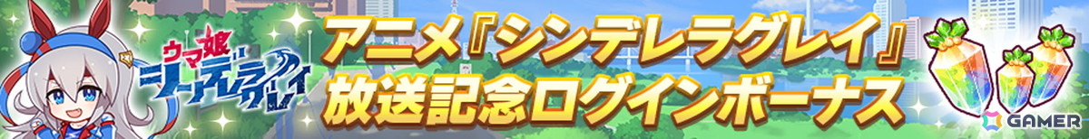 「ウマ娘」の新CM「Shake The World!!」篇が放送開始！アメコミ風タッチのウマ娘たちの愉快な様子とかわいらしい楽曲にも注目の画像